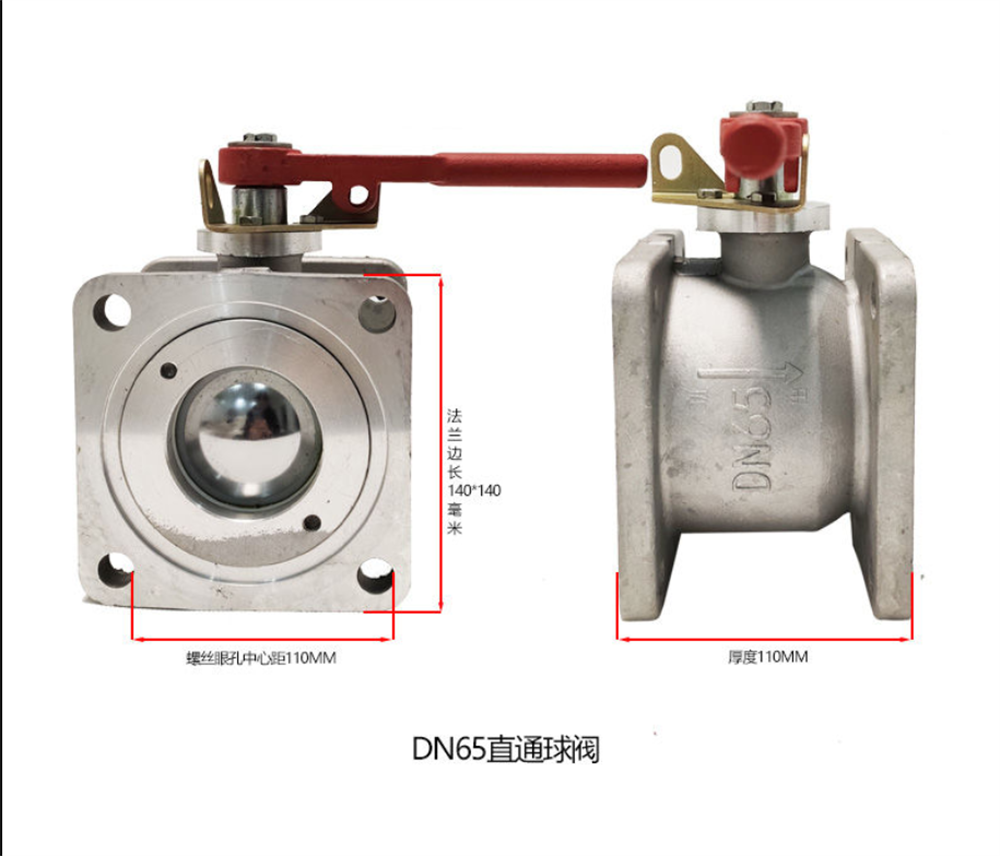 灑水車(chē)原廠(chǎng)配件直通球閥閥門(mén)-程力原廠(chǎng)閥門(mén)DN50,DN65,DN80